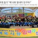 소사벌레포츠타운 소사벌인조잔디구장 이미지