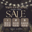 써니 뷰티샵 네이버블로그