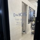 헤어디바 이미지