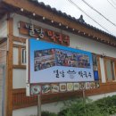 춘천별당 이미지