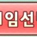 다함께핑퐁