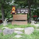 루돌프황토민박
