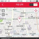 카 포인트 이미지