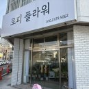 로피플라워&벌룬 이미지