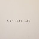 로앤진