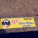 한벌태권도 이미지