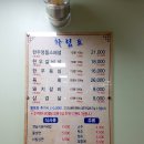 성주한우축산프라자 이미지