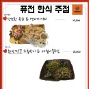 동방상회 이미지