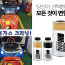 골드크리닝 이미지