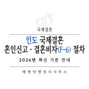 태평양 행정사사무소 네이버블로그