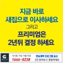 가람종합개발