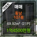 나사렛피부과의원 이미지