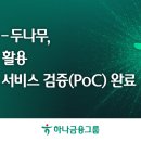 달리자 신아일보