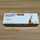 종로-신교-종로-신-129 | 정상체중 위고비 종로 성지 후기 1.0 내돈내산 후기 (광고X)