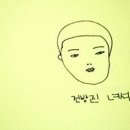 삼겹살에소주한잔 Daum카페