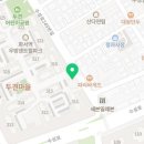 화서역위브하늘채공인중개사사무소 이미지