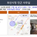 연제구-071 이미지