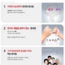 가로세로한의원 이미지