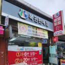 태안로또복권방 네이버블로그