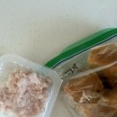 후기 이유식 닭고기 단호박 리조또 맛있는 죽 만들기