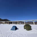 성지마을회관 | 얼음 위에서 하루를 보내다 – 빙박성지 지촌리 빙어낚시 후기