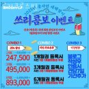 로키크로스핏 | 신도림동헬스 로키크로스핏 가격 후기