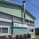 솔뫼유기농업영농조합법인 이미지