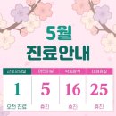 양정베스트치과의원 네이버블로그