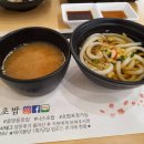 나스초밥