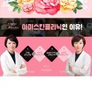 순수아미 이미지