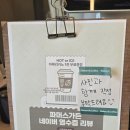 춘천한샘고등학교 | 춘천 신북 카페 베이커리 카페 파머스가든 아이랑 함께 방문한 후기