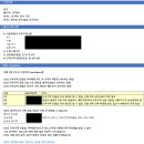 세무법인다원다산지점 이미지