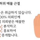 롯데마트인근도로 이미지