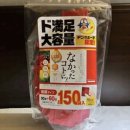 일로-23 | [돈키호테 텐진] &#39;없었던일로&#39;만 10박스 사던 내가 후쿠오카 병원으로 간 이유 (ft. 마운자로)