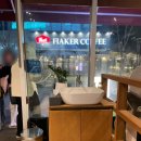 여기오신손님들반갑소 | 미사 온담 하남미사점 후기 | 청첩장 모임 단체 예약·주차·메뉴 총정리