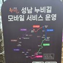 누비길5구간 이미지