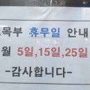 흥일상회 이미지