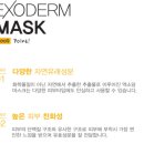 루비스킨 이미지