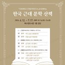 북수원도서관 강당 이미지