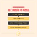 티오피성형외과의원 이미지