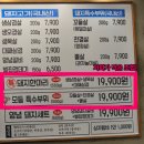 우시장정육식당은평 | 구산역 가성비 고기맛집 "은평정육식당" | 가격, 주차, 음식 정보 & 후기