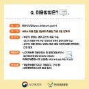 마야어린이집 이미지