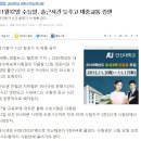 11월12일 수능일, 출근시간 늦추고 대중교통 증편 / 듣기평가 시간 항공기 이·착륙 금지 이미지