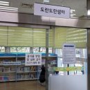 달서구립 성서도서관 이미지