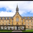다온자연요양병원 | 김해 요양원 정보 추천 성모요양병원신관 실제 방문자 평가 포함