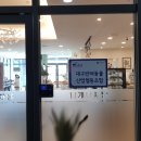 대구반려동물산업협동조합 함개하자냥 이미지