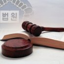 백인합동법률사무소 이미지