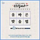 재니학원