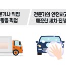 카매니저자동차용품 네이버블로그