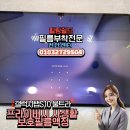 힐링쉴드애플스퀘어천안아이폰수리 이미지